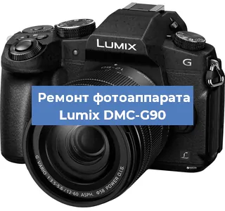 Чистка матрицы на фотоаппарате Lumix DMC-G90 в Красноярске